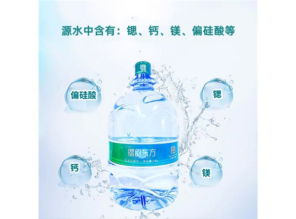 湖南飲用水生產(chǎn),富康桶裝水,湖南生活購(gòu)物,富康水,桶裝水,衡陽桶裝水,湖南精創(chuàng)富康食品科技有限公司